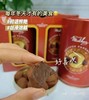 曼斯松露巧克力（含奶）500g/罐 | 法国 商品缩略图2