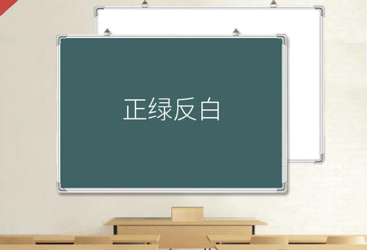 白板 多规格 商品图3