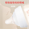 贝亲自然实感Ⅲ宽口径PPSU奶瓶240ml（M) 商品缩略图6