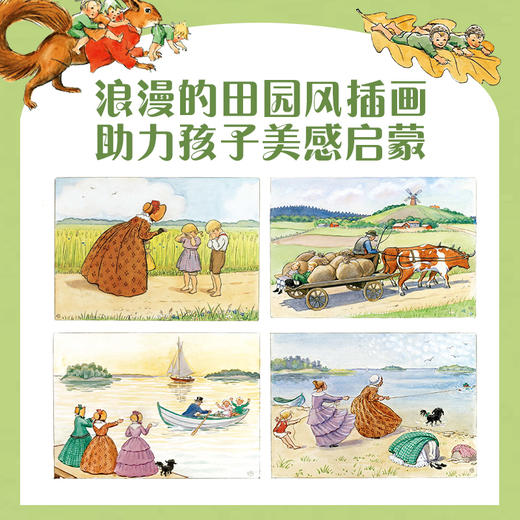 【点读版】艾莎·贝斯克百年经典绘本：全3册（礼盒装） 商品图3