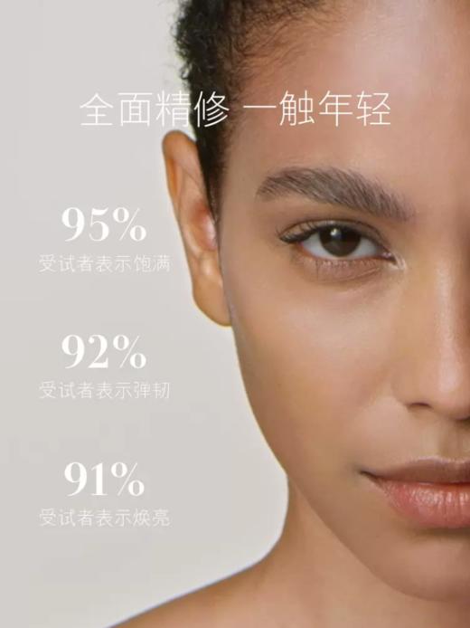 【2900元会员福利】海蓝之谜经典精华乳霜60ml 商品图1