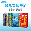【传统】赠品不零售 商品缩略图0