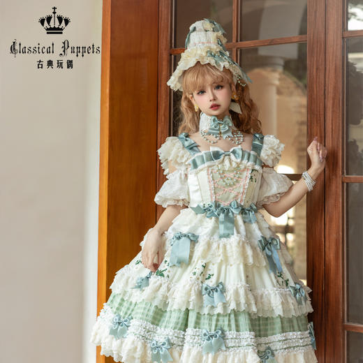 【再贩，全款预售】安东尼蛋糕日常OP 豌豆花 / 豌豆千层 古典玩偶 Lolita【2024年7月31日起发货】 商品图5