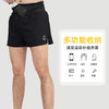 [顺丰发货】（腰包+短裤二合一，可装水壶、手机、纸巾）画跑专业马拉松速干跑步短裤 商品缩略图8