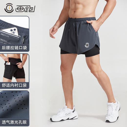 [顺丰发货】（腰包+短裤二合一，可装水壶、手机、纸巾）画跑专业马拉松速干跑步短裤 商品图9