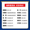 企业会计准则实务应用精解2023年版会计科目使用+经济业务处理+会计报表编制会计实训教程 财务会计教材书籍 商品缩略图2