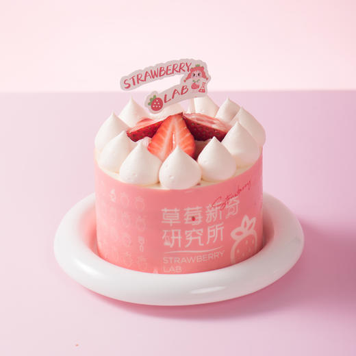 草莓尖尖 4# 商品图0