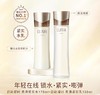 怡丽丝尔蕴能凝时柔滑紧实水+乳液(滋润型) 商品缩略图0