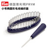 德国prym小号椭圆形毛线编织器 商品缩略图0