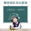 白板 多规格 商品缩略图2