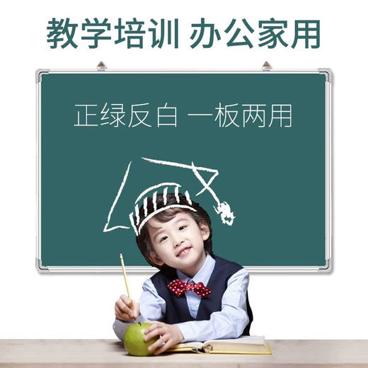 白板 多规格 商品图2