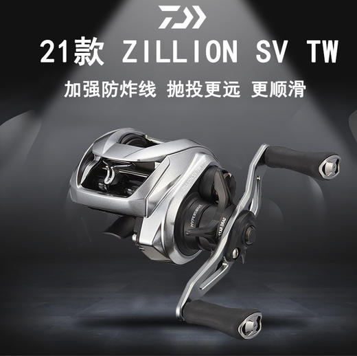 DAIWA日本达瓦21款子龙远投水滴轮ZILLION国际版日版 商品图1