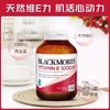 【保税区包邮直发】澳洲进口澳佳宝维生素E软胶囊blackmores1000IU VE 100粒-F 商品缩略图1