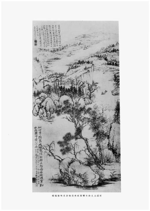 《神州国光集》（仿南榆木盒装编号珍藏本），大16开， 21册，黄宾虹、邓实等编，浙江人民美术出版社2014年版，定价8800，售价2380元。注意品相介绍！ 商品图12