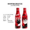 可口可乐 原味碳酸饮料（世界杯） 商品缩略图1