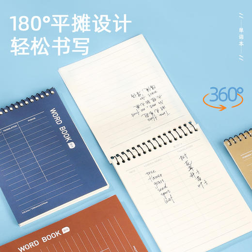 得力25993螺旋本A6(单词本)(本) 商品图4