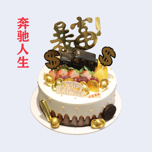 奔驰人生 商品图0