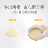 贝亲大容量独立开口三层奶粉盒 商品缩略图5