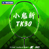 【双11大促进行中】VICTOR胜利威克多羽毛球拍TK-30/TK30突击鬼斩TD版小鬼斩快速回弹高性价比【特卖】 商品缩略图1