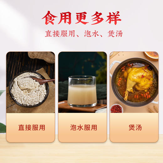 【官方正品】云南白药七花天麻超细粉昭通天麻打细粉道地中药材GMP制药规范加工 商品图4