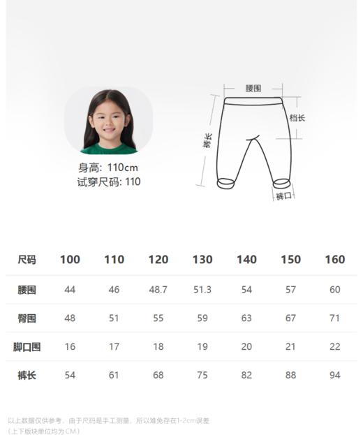 JNBY  23年春款  舒适弹力束脚长裤   1N2E11500 商品图1