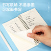 得力25992螺旋本A7(单词本)(本) 商品缩略图4