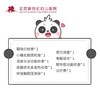 阳康后眼检查套餐 商品缩略图1