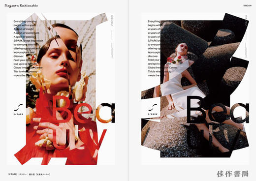 タイポグラフィで魅せる広告デザイン / 版式广告设计  Advertising Design with Typography  商品图3