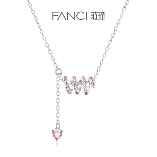 爱意流转【项链】 商品图0