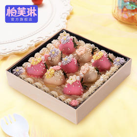 【新品上市】巧莓之恋