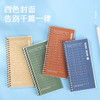 得力25992螺旋本A7(单词本)(本) 商品缩略图2