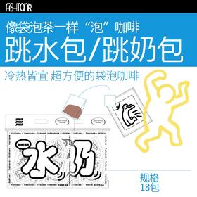 双12  跳水跳奶包囤货装大容量50片