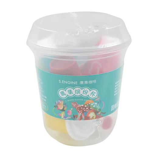 鹰集缤纷杯咖啡固体饮料-5颗装 2.1g*5 商品图0