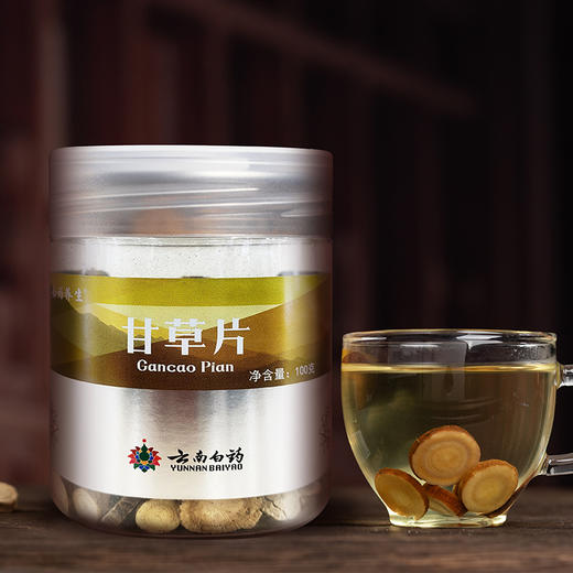 【官方正品】云南白药养生甘草片100g 道地原料无熏硫止咳祛痰清热解毒 商品图7
