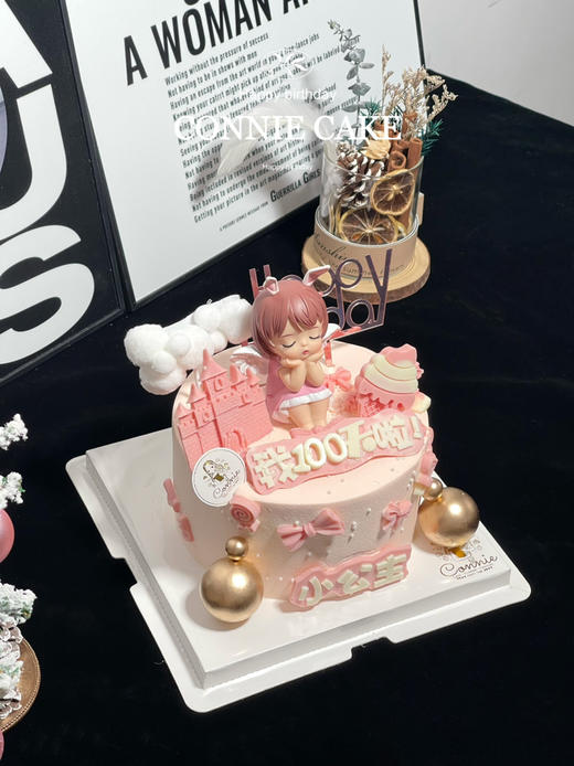 【1333】安妮宝贝百天蛋糕 商品图4