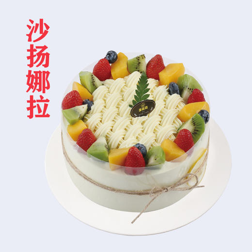 沙扬娜拉 商品图0