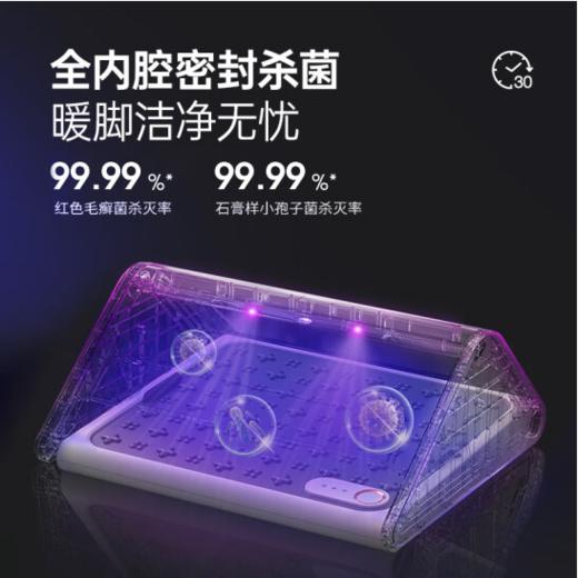 摩飞电热暖脚器MR2025按摩杀菌 商品图1