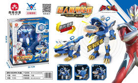 超人机甲陀螺男孩礼物2种玩法 发射陀螺 超级变形SG62898-26