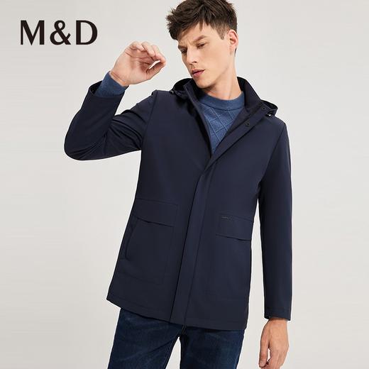 MD名盾商务男装秋冬新品中长款可卸帽夹克抗皱爸爸装外套男 商品图0