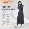 MOLYVIVI春夏新款户外运动宽松垂坠长款连帽凉感遮阳盈感防晒衣 商品缩略图4