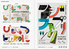 タイポグラフィで魅せる広告デザイン / 版式广告设计  Advertising Design with Typography  商品缩略图1