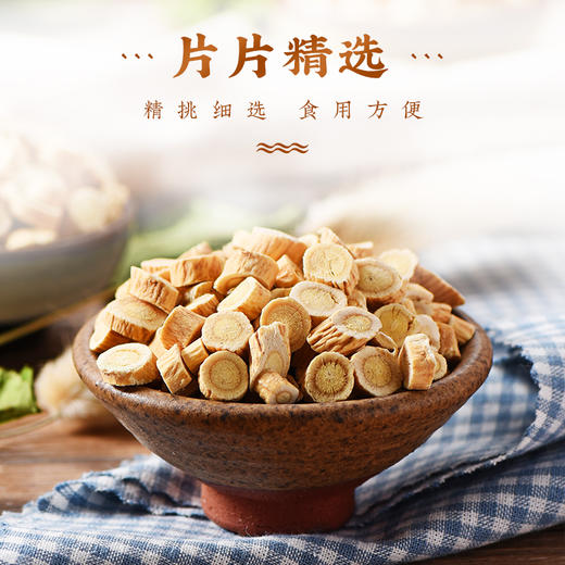 【官方正品】云南白药七花黄芪150g道地原料甘肃黄芪片主根切片黄氏泡水养生滋补 商品图2