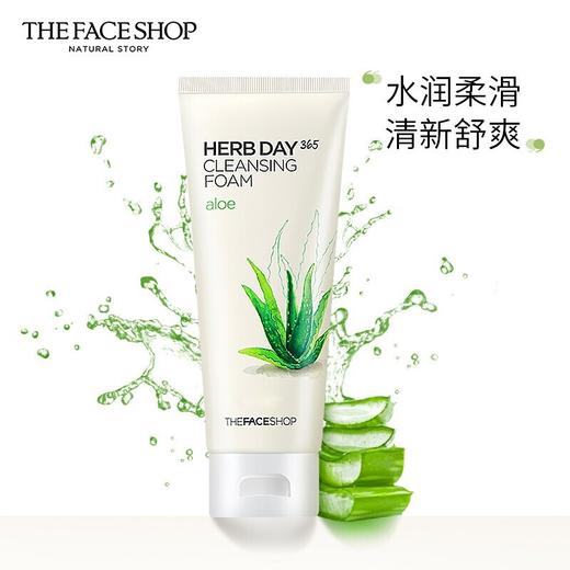 菲诗小铺（The Face Shop）泡沫洁面膏  樱桃水保湿收缩毛孔 /  柠檬水油平衡温和清洁 / 水蜜桃补水保湿光滑细腻 商品图13