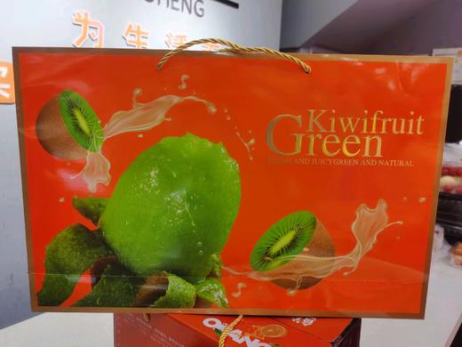 国产绿心奇异果礼盒一件 商品图0