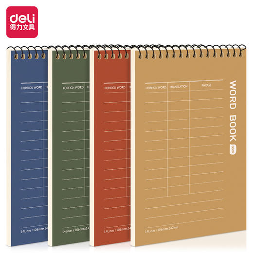得力25993螺旋本A6(单词本)(本) 商品图0
