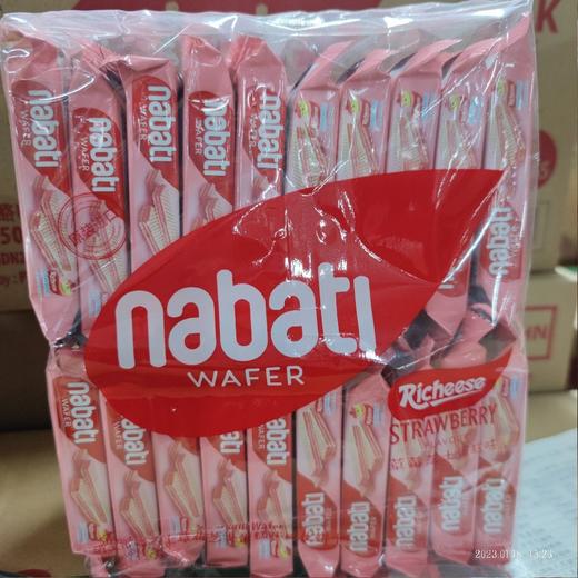 纳宝帝丽芝士 威化饼干 袋装500克 草莓芝士蛋糕味 商品图0