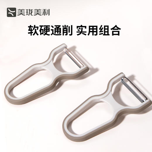 美珑美利kitchenlite系列 刨皮刀不锈钢削皮刀土豆去皮器瓜刨2件套 商品图2