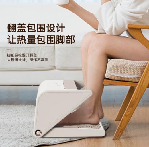 摩飞电热暖脚器MR2025按摩杀菌 商品图5