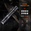 Fenix菲尼克斯PD35R手电筒强光充电远射超亮巡逻户外便携战术手电 商品缩略图1