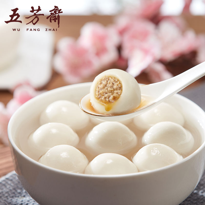 【顺丰包邮】五芳斋 江南湿点手工鲜肉汤圆